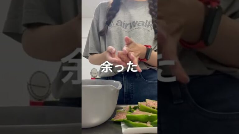 いつものピーマンの肉詰め大量に作るやつ🫑【料理】 #料理 #おうちごはん #簡単レシピ #お弁当 #簡単レシピ