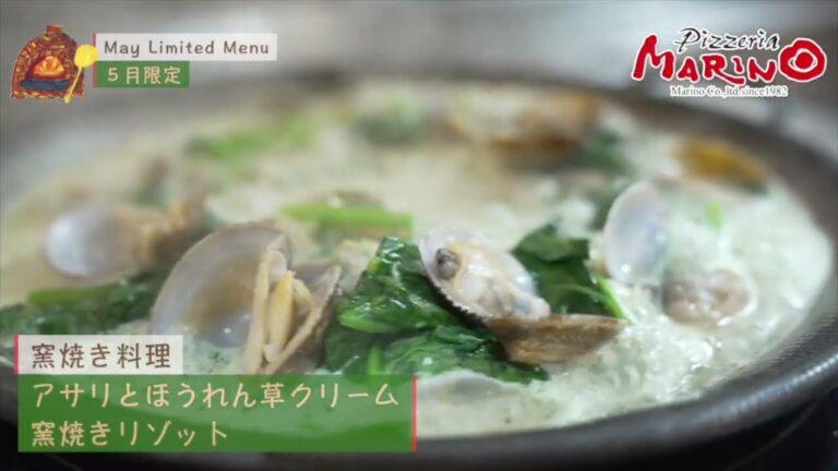 5月の窯焼き料理のランナップ!!