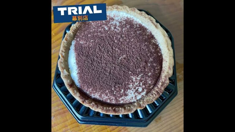 北海道産マスカルポーネ使用🤭窯焼きタルトティラミス