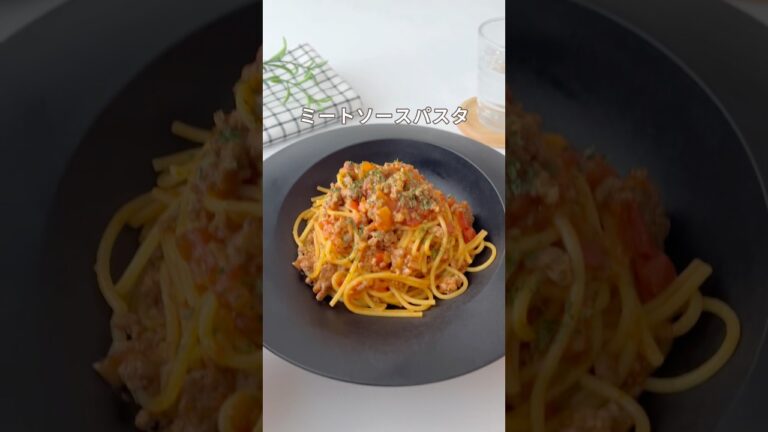 ワンパンで作るズボラ極まるミートソースパスタ