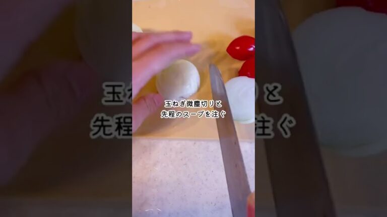 #83冷蔵庫みたら、米とトマトと玉ねぎしかなかったら⁉️そうだ、トマトリゾットを作ろう💪サクッと15分で生米からリゾット