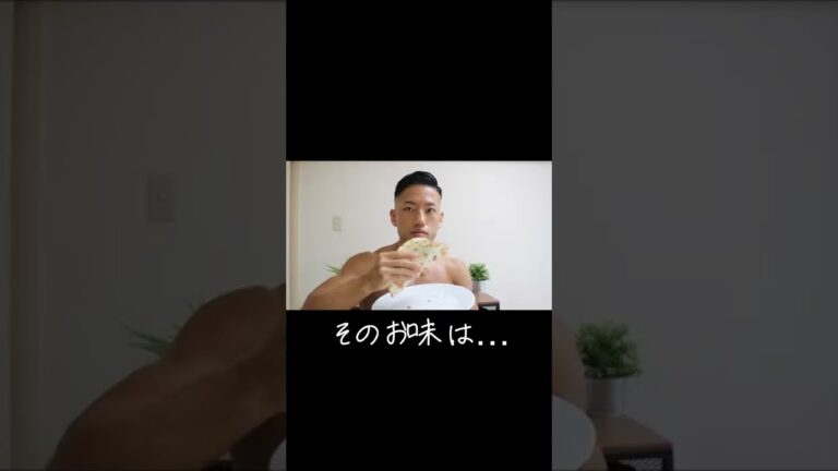 僕がハマってる減量タコスの作り方【大会まで90日】 #shorts