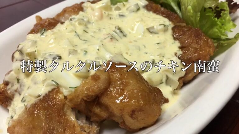 [ディルdeタルタルソース]チキン南蛮