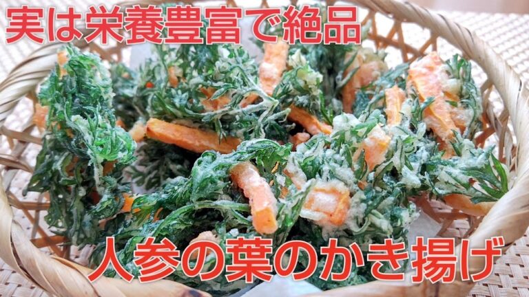 知らない人が多すぎ？！実は捨てるともったいなかった！今日から葉付き人参見つけた人はラッキーです！