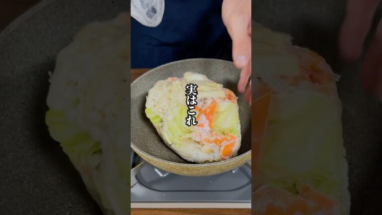 【疲れた日でも野菜が摂れる！】「冷凍ストック味噌汁」