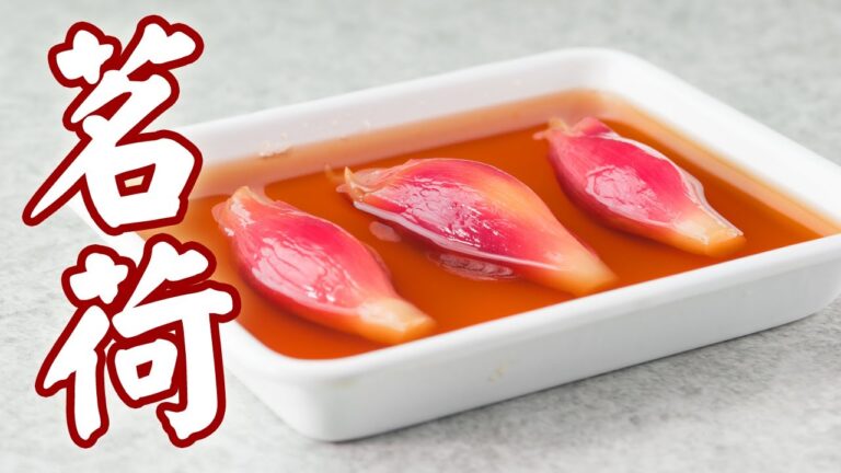 茗荷の甘酢漬け