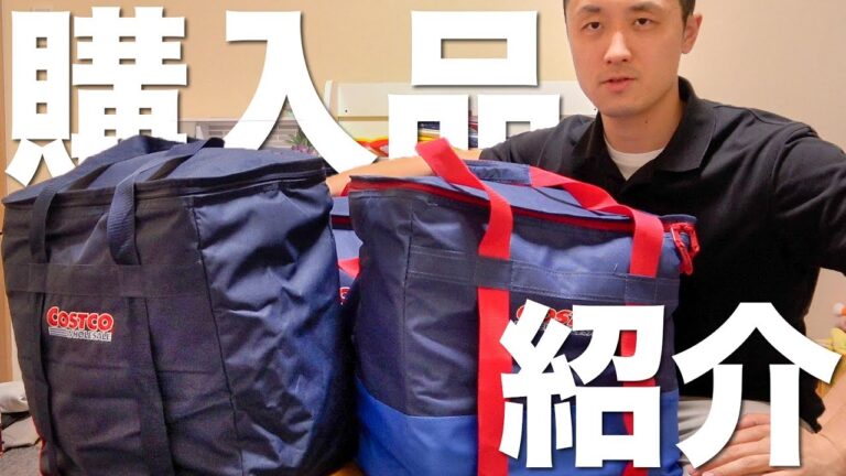 【コストコ購入品】食材のストック方法と丸鶏の調理まで全て公開！！