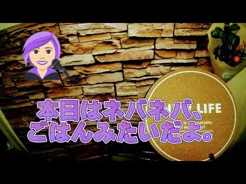 【自己流料理】納豆 めかぶ ネギ キャベツ