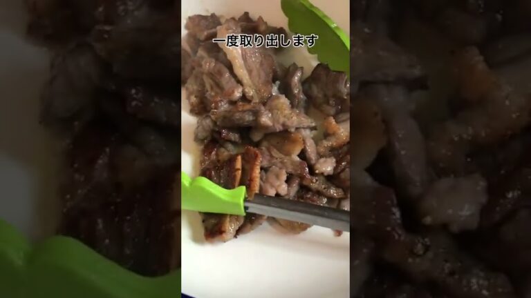 短時間で作る！本格ハヤシライス おつまみとしても #shorts #おうちごはん