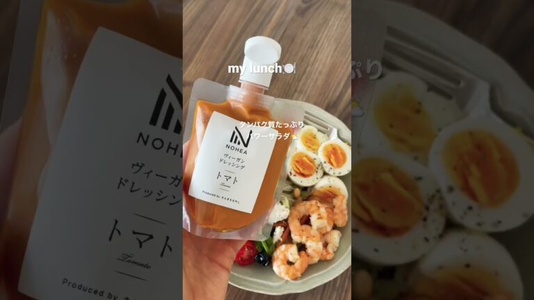 ランチ♡パワーサラダ🦐🥚#サラダ#ヘルシー#筋トレ#食事