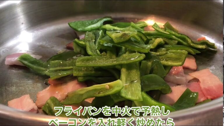 1品.com  ベーコンとピーマンの胡麻炒め♪