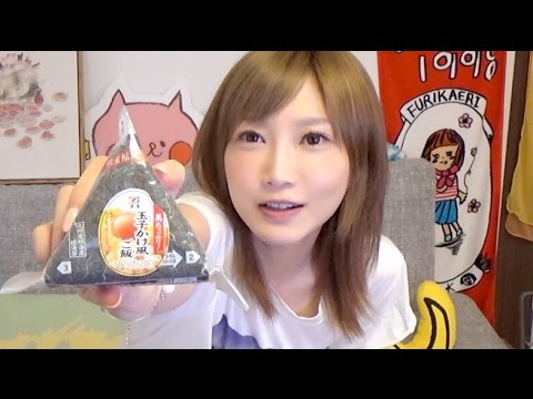 [セブンイレブン]玉子かけ風ご飯 おむすび！