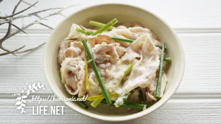 【志麻さんの豚しゃぶ梅とろろの作り方】沸騰ワード10で話題のしゃぶしゃぶアレンジレシピ【さっぱり！夏におすすめです】