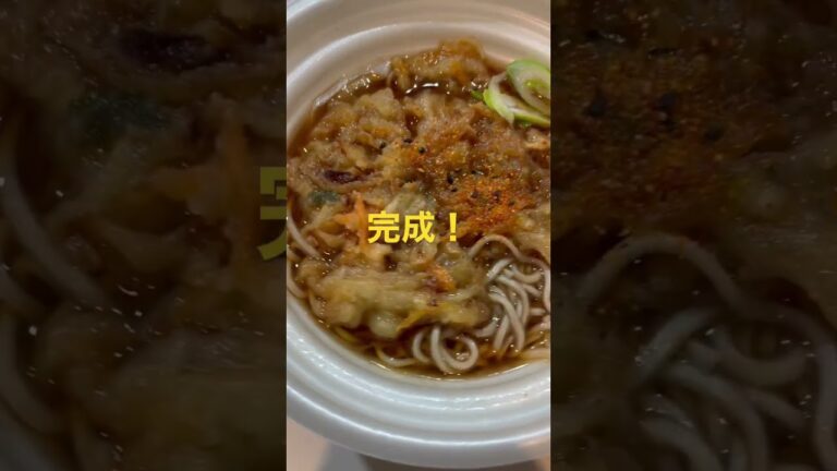【かき揚げ二八蕎麦】セブンのかき揚げ二八そば！！おいCCC！