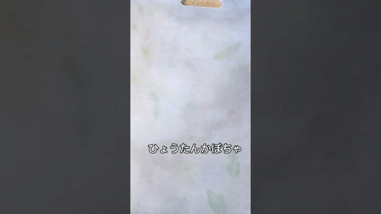 田舎おかんの作るカボチャの煮物#ひょうたんかぼちゃ#田舎料理 #shorts