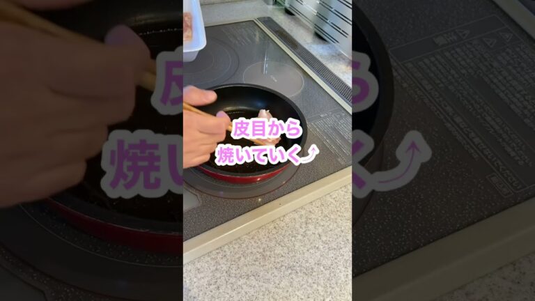 【親子丼】簡単♡フライパンで作る　昼ごはん　#shorts