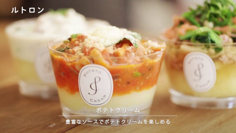 サラダがおやつ!? 「ポテトクリーム」で“新感覚”のポテトサラダを体験