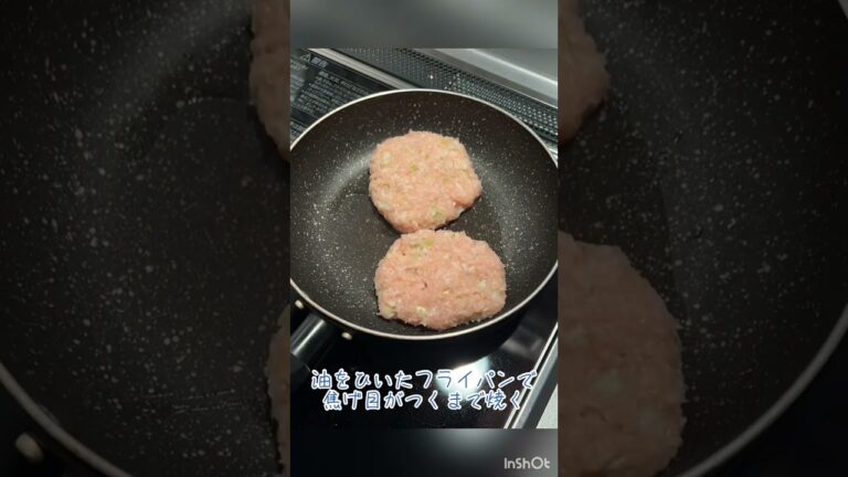 まじうますぎた！つくねバーガー #shorts #料理動画 #簡単レシピ #簡単料理 #朝ごはん #おいしい #鶏ひき肉 #つくね #鶏むね肉