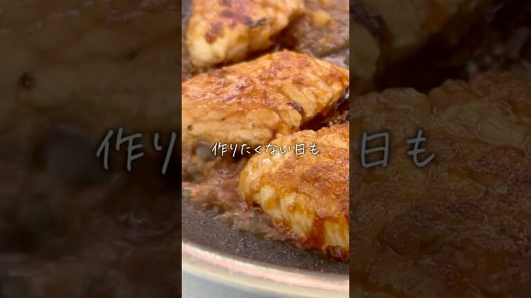 オニオンソースのひとくちステーキ