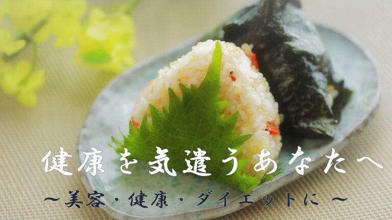 桜海老とチーズのおにぎり🍙✨