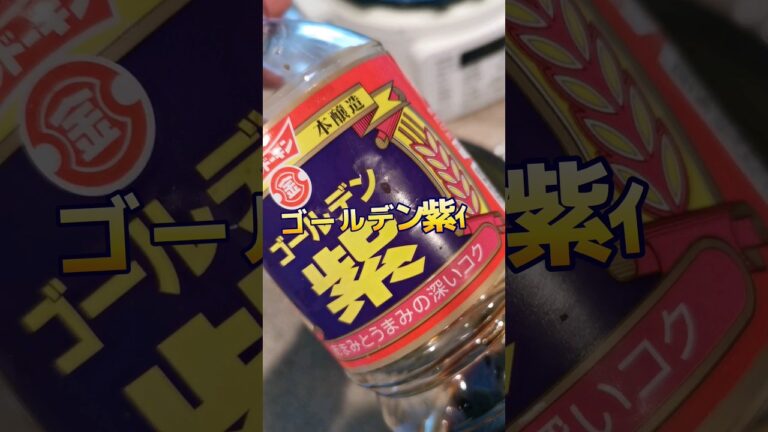 【夫大絶賛】鰹節と味のりが決め手のうまうまおにぎりをつくった記録('∇')【おうちごはんvlog】#shorts