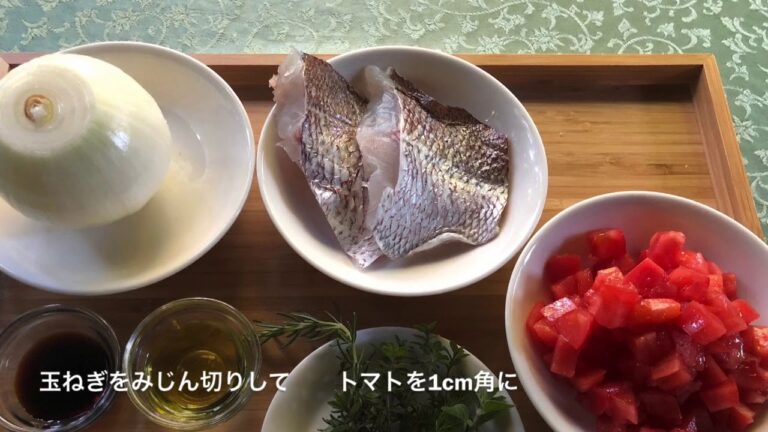 美味しいトマトと鯛のハーブ焼き