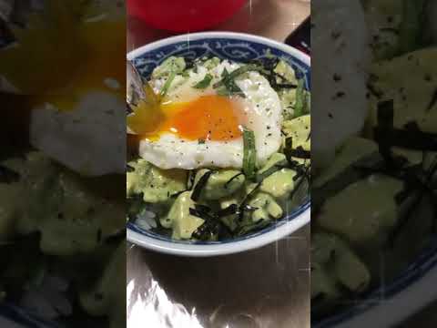 アボカドをどんぶりにしたよ【アボカ丼】　avocado bowl