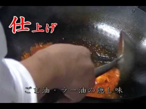 エビチリの作り方 - サカエヤ茶楼-芝エビのチリソース煮