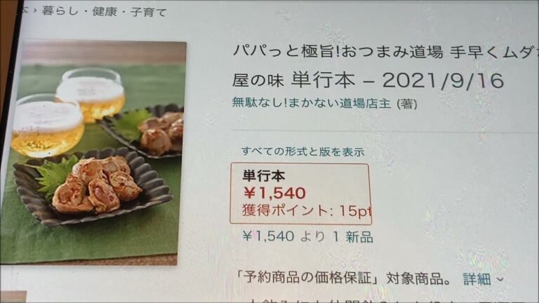 ☆重大なお知らせ☆