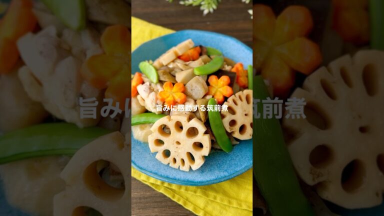 旨みに感動する筑前煮【重ね煮でつくる】#shorts #簡単レシピ