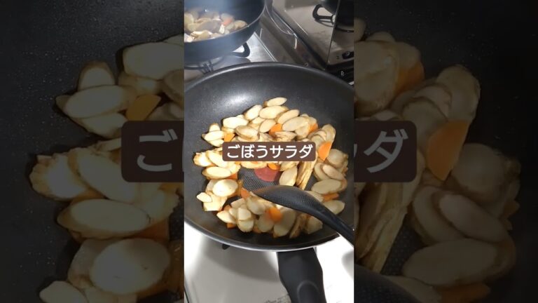 白だしマヨネーズでごぼうサラダ