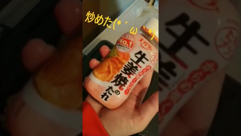 鶏ハラミ #肉 #肉料理 #簡単レシピ #簡単 #簡単料理 #おつまみ #料理 #料理動画 #おつまみレシピ #レシピ #ハラミ #焼き鳥 #鶏料理