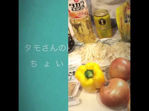 タモさん風 豚の生姜焼きの作り方