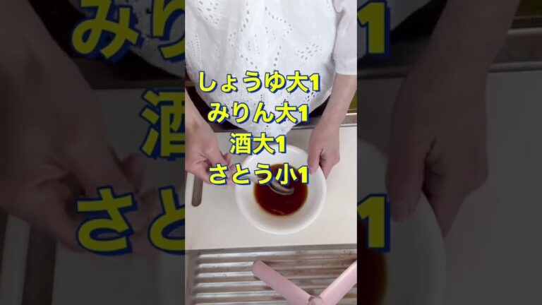 さっぱりヘルシー😍【小松菜と豚ロース肉のレンジ蒸し】#Shorts #ひめりんご