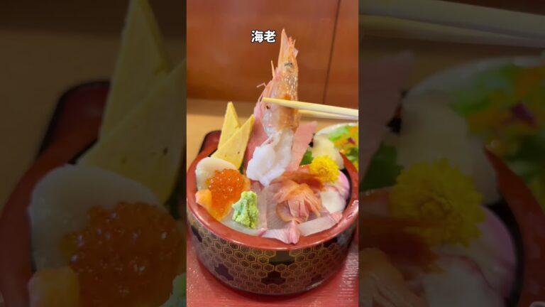 茨城グルメ【コスパ高い海鮮丼】水戸遊々亭