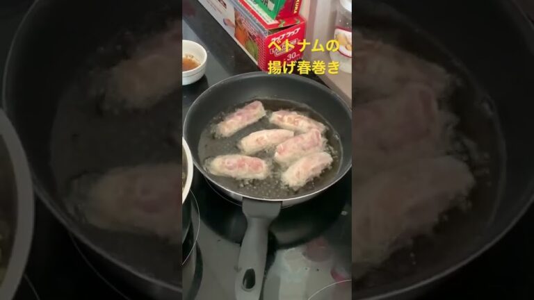 ベトナムの揚げ春巻きだよ#ベトナム＃ベトナム料理＃ベトナム生活＃海外＃海外生活＃海外旅行