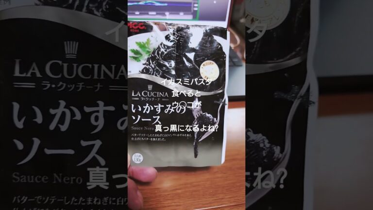 イカスミパスタあるある。