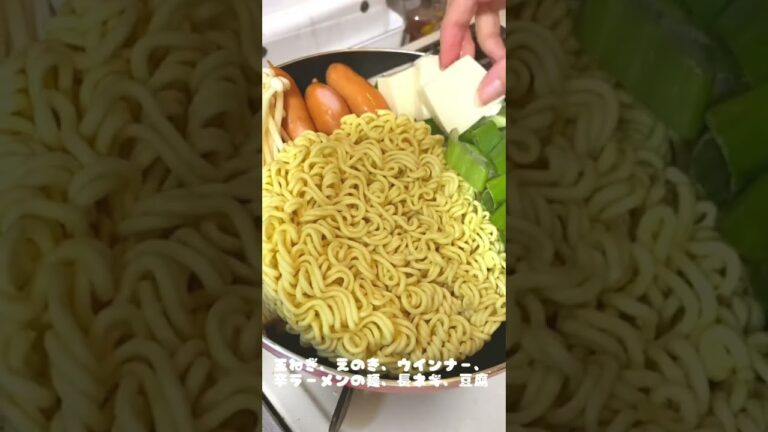 悪魔的うまさの辛ラーメン#shorts #ブデチゲ #辛ラーメン #辛ラーメンアレンジ #簡単レシピ #こえび飯