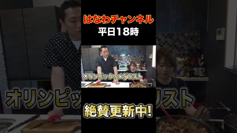 【はなわ家の昼ごはん】お家で簡単!具沢山「五目ちらし寿司」【はなわ家】【ちらし寿司】【飯テロ】#shorts