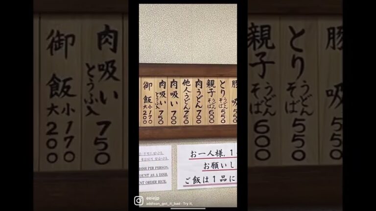 #大阪名物 #なんばグルメ#ちとせ #肉吸い行列ができていなければ、必ず立ち寄るお店です。映像の前半は本天、後半は別館です。#大阪グルメ #関西グルメ #裏なんば #ノスタルジック #大衆食堂