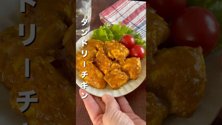 全部一緒に揉み込んで焼くだけ！リーズナブルな鶏むね肉で作るがっつりおかず！