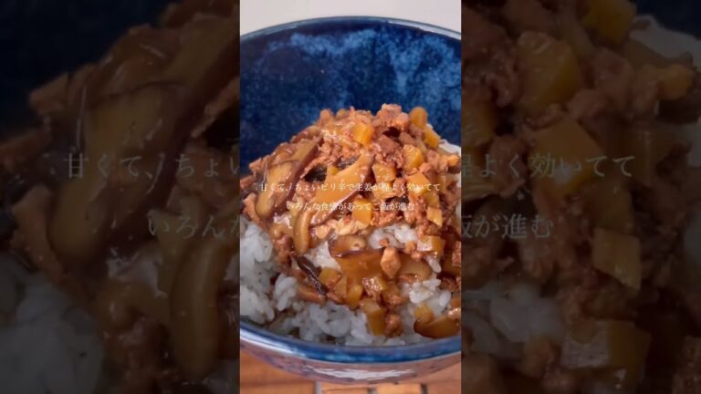 SNSで話題！無印のごはんにかけるルーロー飯！