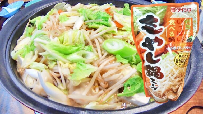 【ダイショー鍋つゆ】エスパニョールの「もやし鍋」★住まいは自宅