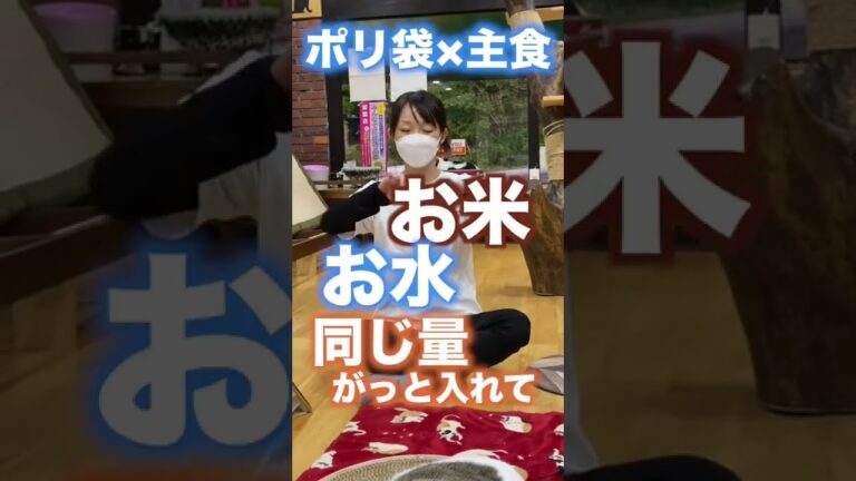 ポリ袋でパスタを作る⁈ #shorts