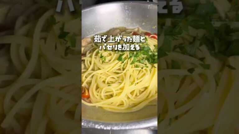エビとキノコのペペロンチーノ🍝