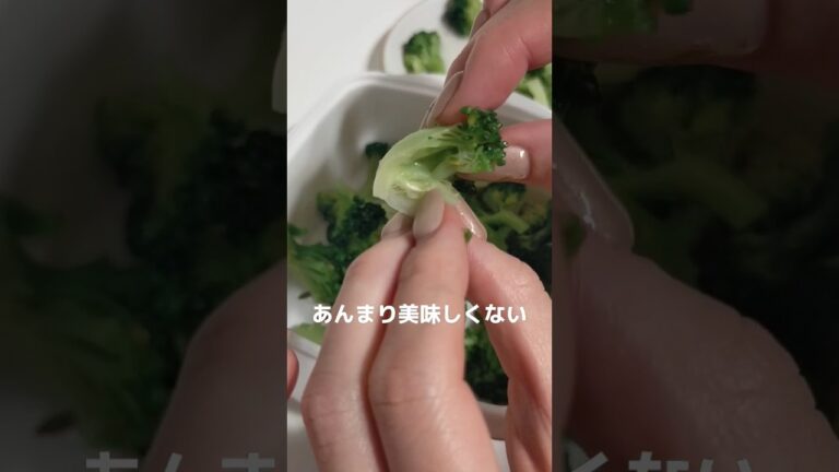 業務スーパーの冷凍野菜解凍にはダイソーの温野菜がおすすめ♪