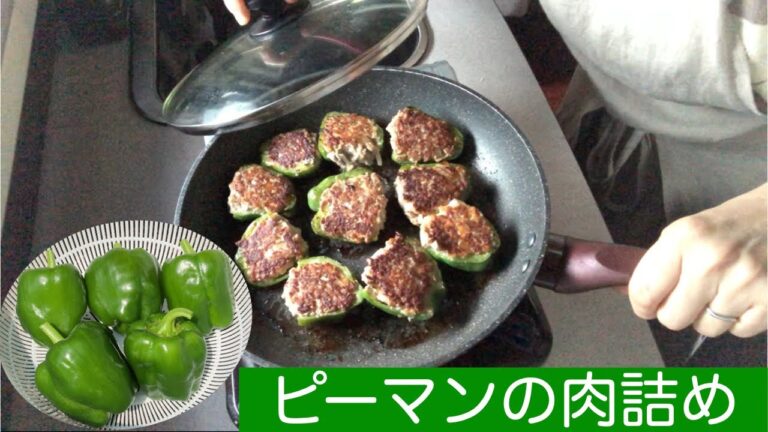 #19【はがれないコツ伝授】ピーマンを収穫して肉詰めに♪キャンピングカーで作りました