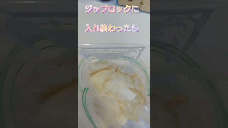 大根のレモン酢漬け　#shorts #料理 #レモン #漬物作る #酢