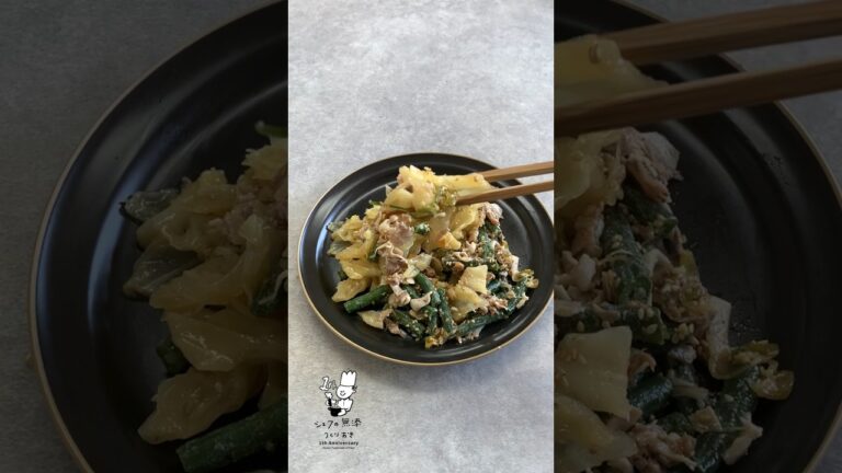 【メニュー紹介】シェフの無添つくりおき【キャベツと豚肉の中華香味だれ】(vol23)