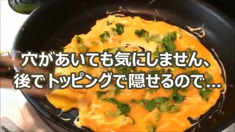 簡単アレンジ！「亀山社中」味付けハラミの和風たまご焼き